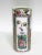 Chinoiserie Vintage Hong Kong Chinese Hand Painted Rose Medallion White Porcelain 'Hat Stand' Cylinder Vase, Gilt Highlights For Sale - Image 3 of 7