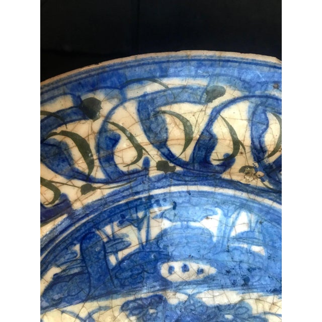 16th Century Persian Islamic Safavid Blue and White Dish For Sale - Image 4 of 13