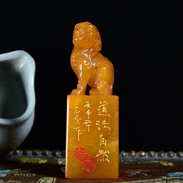1970s Vintage Chinese Carved Yellow Stone Seal With Guardian Lion Finial For Sale - Image 5 of 9