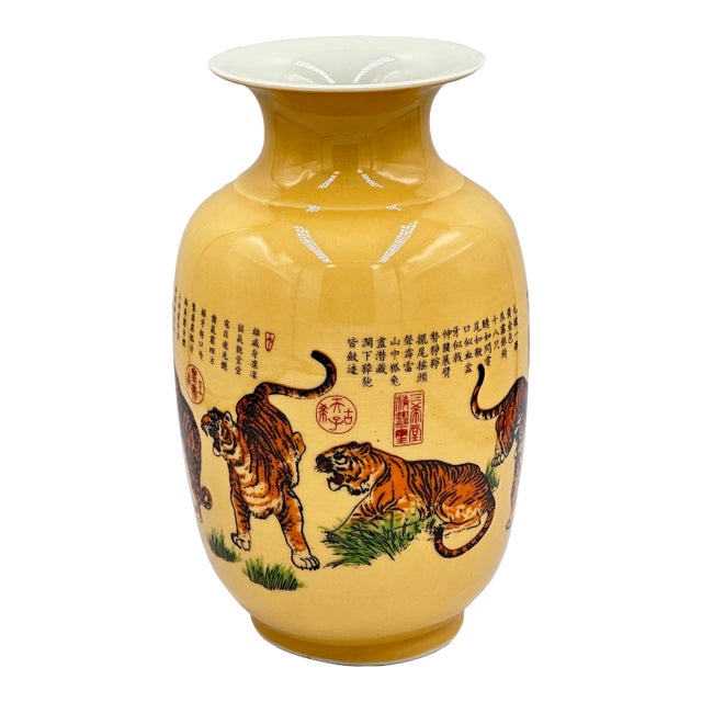 Chinese Antique Qing Dynasty Qianlong Mark Yellow Glaze Porcelain Tiger Vase For Sale