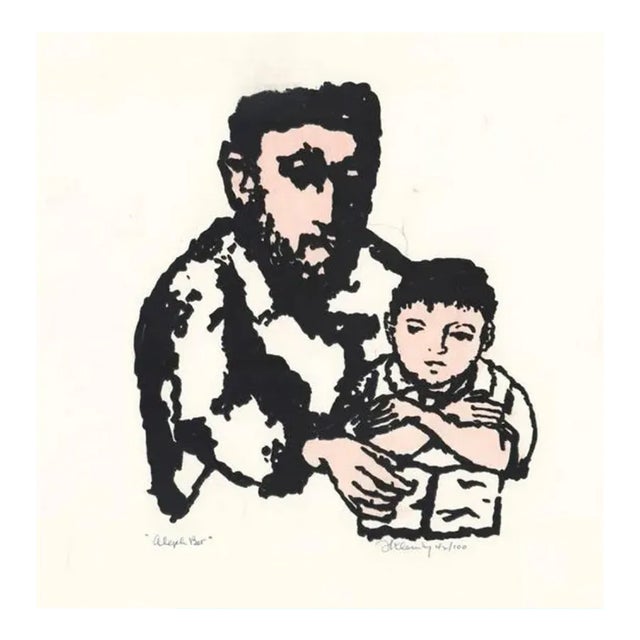 1964 Frank Kleinholz Alpeh Bet Handcolored Serigraph For Sale