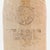 Late 19th Century German Apollinaris Stoneware Mineral Water Bottle by Georg Kreuzberg For Sale - Image 4 of 10
