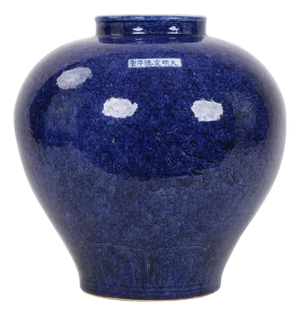 Early 20th-Century Chinese Blue-Splashed Glaze General Jar