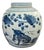 Blue & White Lidded Chinese Ginger Jar With Greek Key Motif For Sale