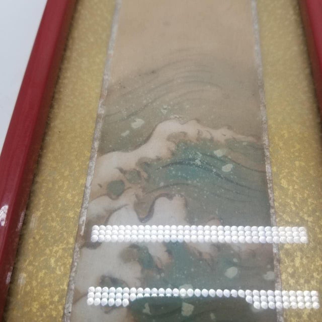 Vintage Japanese Edo-Style Woodblock Print – Red Sun and Abstract Sea Scene For Sale - Image 15 of 18