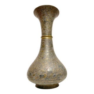 Extraordinary 19th Century Qajar Persian Brass Vase Islamic Arabesque Antique Engraved Figures Animals 13.5" For Sale