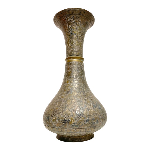 Extraordinary 19th Century Qajar Persian Brass Vase Islamic Arabesque Antique Engraved Figures Animals 13.5" For Sale