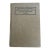 1920 “The Intensive Treatment of Syphilis & Locomotor Ataxia by Aachen Methods” Medical Hardcover Book For Sale