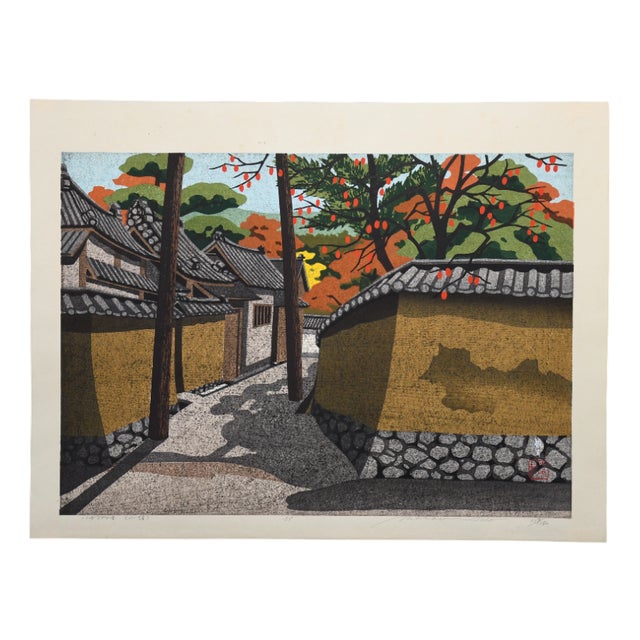 Masao Ido, Ikaruga No Sato, 1981, Woodblock Print For Sale