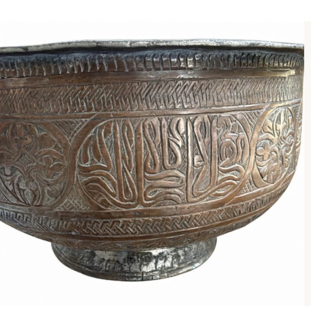 Early 20th Century Engraved Copper Bowl, 13 Inch Footed Pedestal With Calligraphic Ornament For Sale In San Antonio - Image 6 of 9