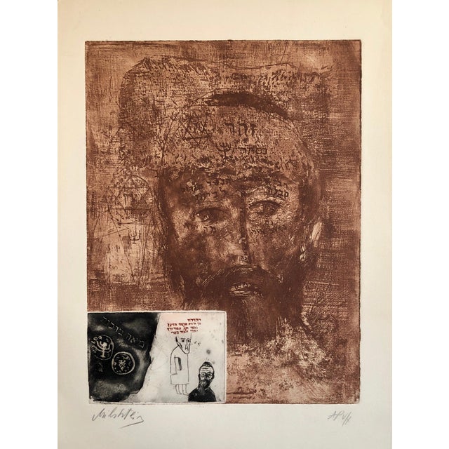 Zvi Milshtein, Zohar Kabbalah Portrait French Jewish Surrealist Aquatint Etching Hebrew Judaica For Sale
