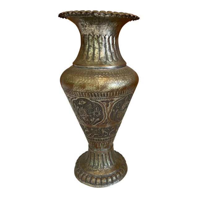 Late 20th Century Hammered Metal Indian Sanskrit Floor Vase For Sale