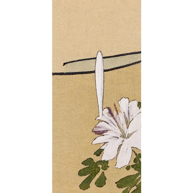 1970s Chinese Hand-Painted Silk Four-Panel Folding Screen | Attributed to Yang Zhi | Hong Kong For Sale - Image 13 of 18