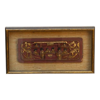 Framed Antique Chinese Frieze Carving For Sale