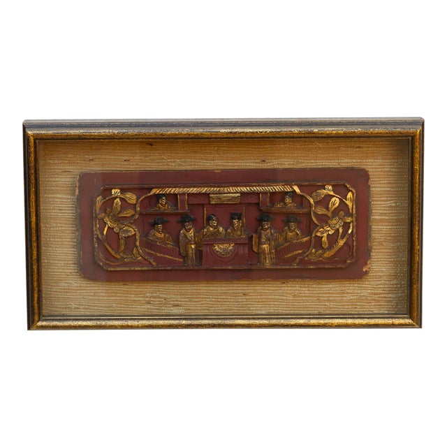 Framed Antique Chinese Frieze Carving For Sale