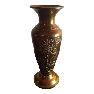 1980s Etched Brass Decorative Vase Made in India
