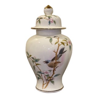 Vintage MCM Yamaji Japan Porcelain Ginger Jar With Lid For Sale