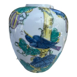 Vintage Kutani Ceramic Vase For Sale