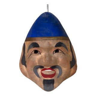 Decorative Japanese Papier-Mâché Ebisu Mask, 1960 For Sale