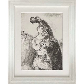 Marc Chagall Framed Heliogravure 60 From Bible 1956 For Sale