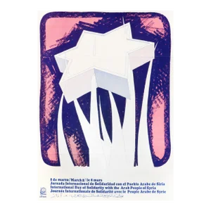 1960s Poster, Purple International Day of Solidarity With the Arab People of Syria by Ospaaal