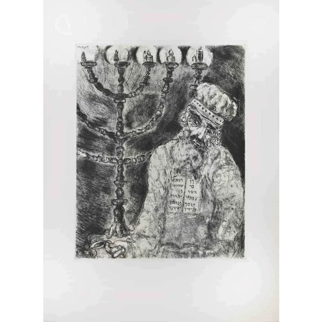 Etching on Montval wove paper, realized by Marc Chagall in 1931-39 and published by Tériade in 1956. Belongs to the series...