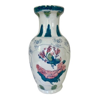 Chinoiserie Vase With Peony & Bird Motif – Glazed Porcelain, Circa 1980s For Sale