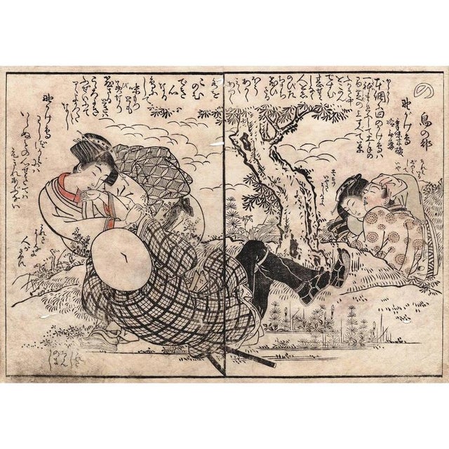 Isoda Koryusai, Japan, 1800s, Paper For Sale - Image 4 of 12