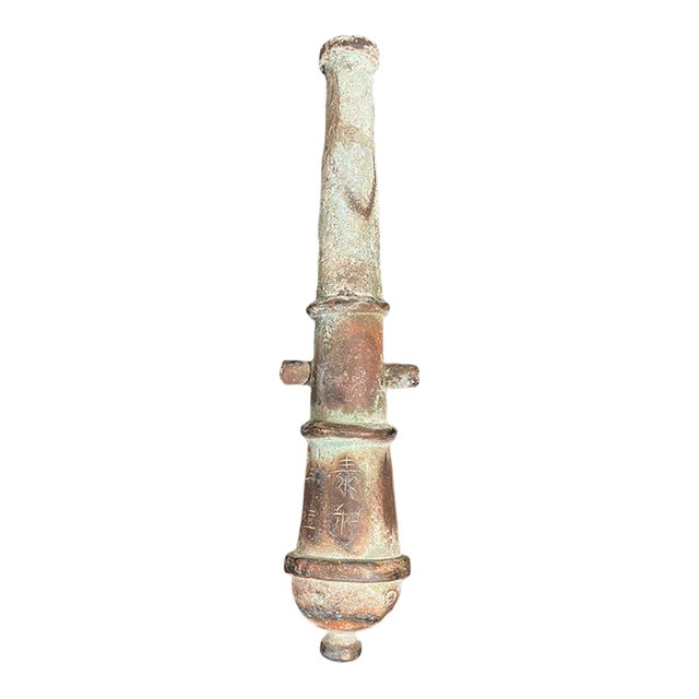 Vintage Style Solid Brass Chinese Signal Cannon 12" Military Decor For Sale