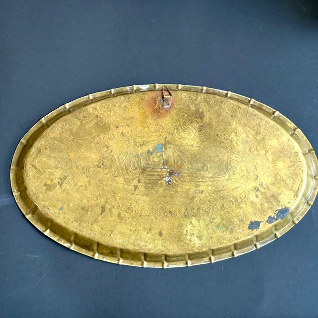 Metal Vintage Islamic Calligraphy Brass Tray – Hand Engraved Oval Wall Plaque, Middle Eastern Decor, 13” For Sale - Image 7 of 9