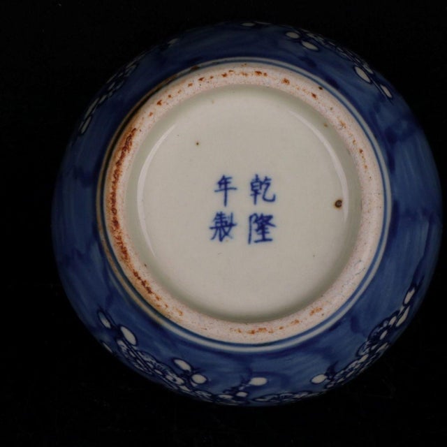Ceramic Blue and White Plum Blossom Porcelain Ginger Jar, Chinoiserie Lidded Canister For Sale - Image 7 of 9