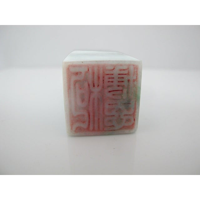 Stone Chinese Green & White Mottled Jade Stone Chop Seal Stamp For Sale - Image 7 of 7