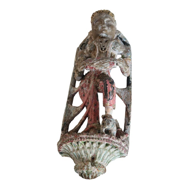 Late 20th Century Indian Carved Figure For Sale
