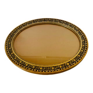 Vintage Oval Gold Frame or Tray For Sale