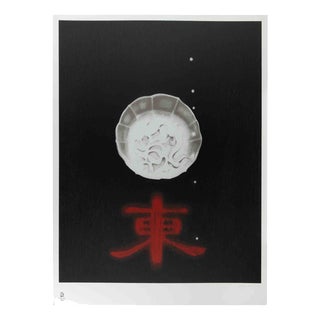 Omar Galliani, East Limited Edition of 260, 2008, Lithograph For Sale