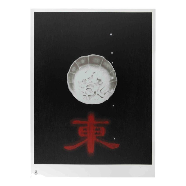Omar Galliani, East Limited Edition of 260, 2008, Lithograph For Sale