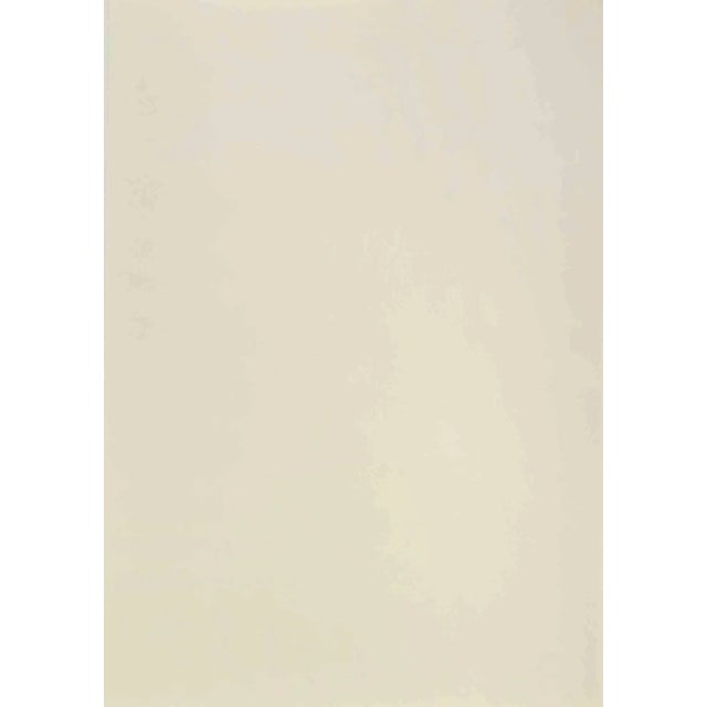Modern Salvador Dali, Come Forth, Lazare, Lithograph, 1964 For Sale - Image 3 of 4