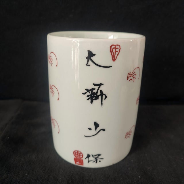 Ceramic Chinese Ceramic Pot,Qianlong Marked Porcelain Brush Pot Hand Painted Auspicious Foo Dogs Pattern For Sale - Image 7 of 11