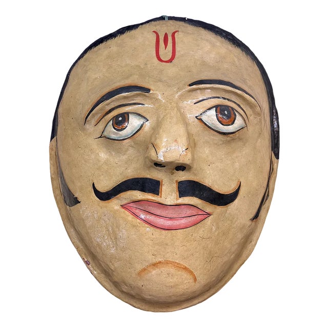Papier Mâché Mask, 1960s For Sale