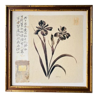 Vintage Asian Inspired Botanical Watercolor Signed Gladdinig. For Sale