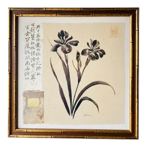 Vintage Asian Inspired Botanical Watercolor Signed Gladdinig.