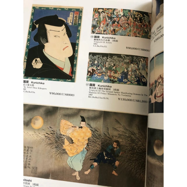 2000 - 2009 Japanese Woodblock Prints Catalog Reference Antique Coffee Table Book English Arts 30 For Sale - Image 5 of 11