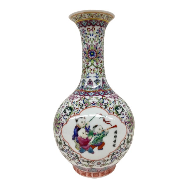 Porcelain Chinese Vase For Sale