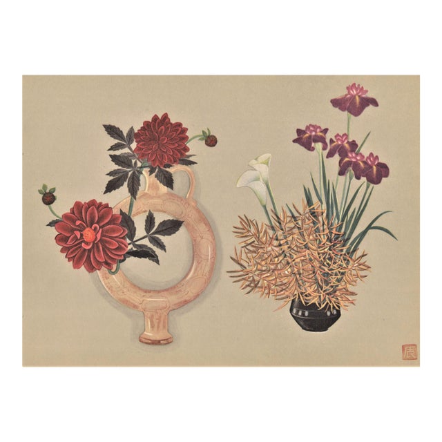 1956 Original Botanical Lithograph-Japanese Flower Arrangement Design, Matted For Sale