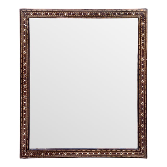Vintage Marquetry Inlaid Middle Eastern Mirror Frame For Sale