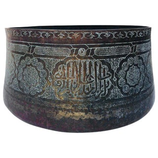 19th Century Mamluk Revival Tinned Copper Calligraphic Basin For Sale