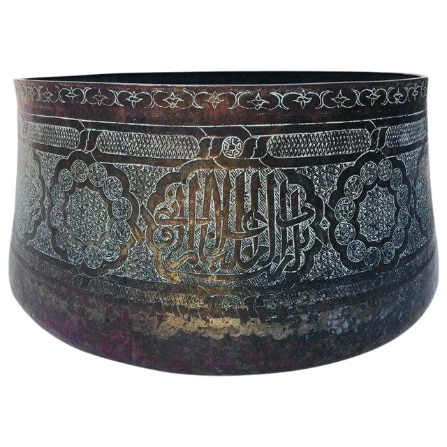 Antique Large Islamic Copper Brass Bowl For Sale