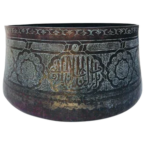 Antique Large Islamic Copper Brass Bowl