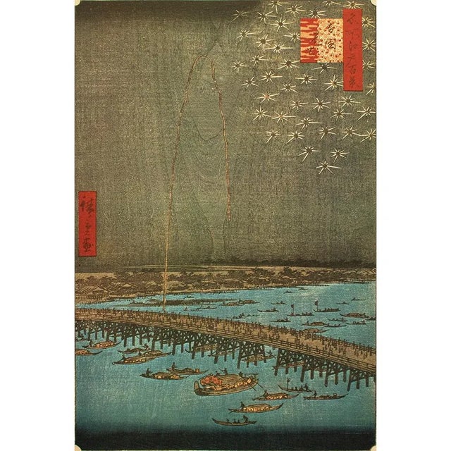 Utagawa Hiroshige " Fireworks at Ryogoku" 1940s Reproduction Print N47 For Sale - Image 4 of 6
