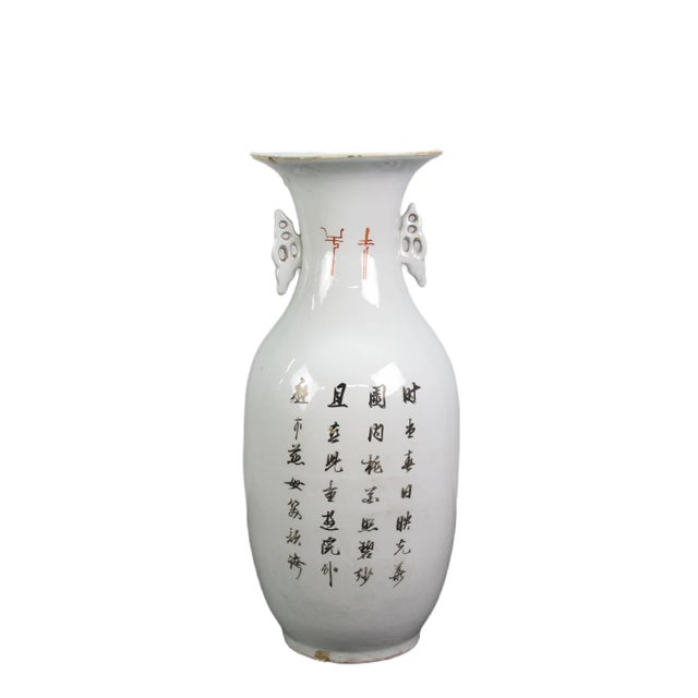 Vintage Chinese Famille Rose Porcelain Vase For Sale - Image 4 of 13